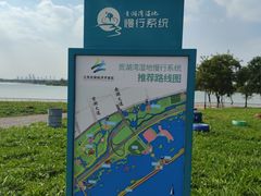 -贡湖湾湿地公园