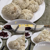 热卖包子不容错过