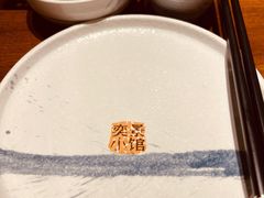 -奕景小馆·地道大连菜(恒隆广场店)