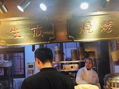 -京城小江南·土菜馆·蒸白鱼(东四十条店)