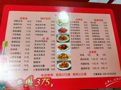-乐乐餐厅(湘子庙街店)