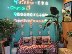 -春莱·泰式奶茶·老挝冰咖啡(湾里庙店)