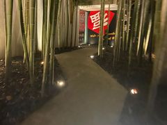-穹六人间 people 6(岳阳路店)