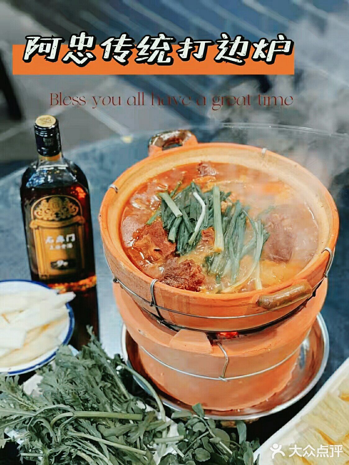 这家打边炉的西关牛腩煲，吃了忘不了