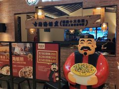 门面-闽上鲜·福建菜(龙湖滨江天街店)