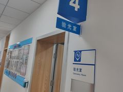 -北京华德眼科医院