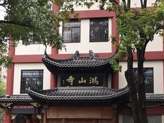 -厦门鸿山寺