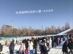-欢乐水魔方水世界