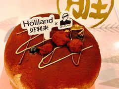 -好利来(梅江永旺店)