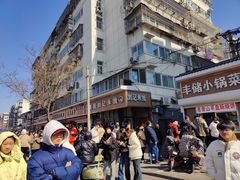 -味好美砂锅居(丰储街店)