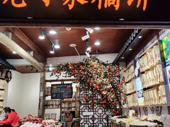 -磁器口古镇