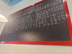 -万红路羊汤烧饼店(将台路店)