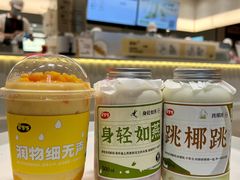 -果呀呀(国金街店)