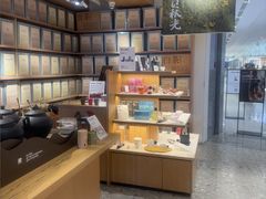 -tea'stone (万象天地店)