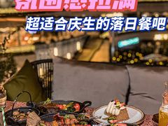 -La Terre乐田(万象城店)