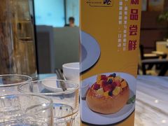-鹿港小镇(霄云店)