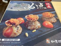 -如意馄饨(恒隆广场兴安路店)