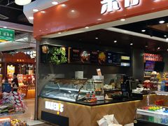 -浦东食品城(华诚大厦店)