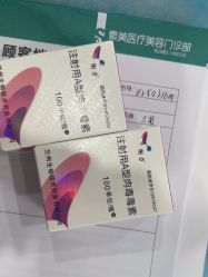 -素美医疗美容·西南眼鼻整形·修复基地