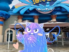 -华夏文旅海洋公园