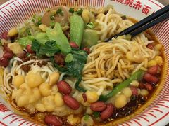 -遇见小面(SM城市广场一期店)