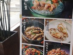 -原製原味(普陀山磐龙店)