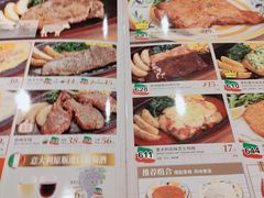 菜单-萨莉亚意式餐厅(特力时尚汇店)