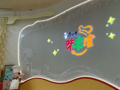 -康师傅味来馆