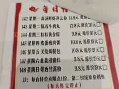 -雅盛品931海鲜酒家