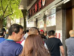 -同心楼(解放北路店)