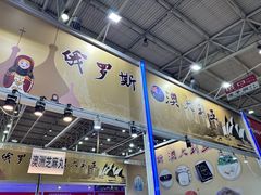 -中国农业博物馆