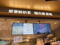 -霸王茶姬(金港国际店)