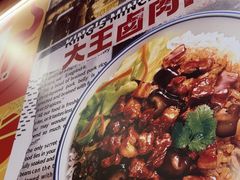 -永和大王(小厨·东四十条店)