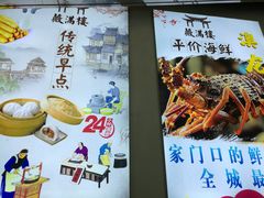 -薇满楼宴会中心(尚城国际购物中心店)