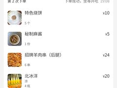 -竹叶涮肉坊(总店)