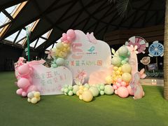 -贝美蓝天幼儿园(河东直沽园)