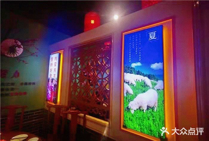 📍超棒的冬日暖暖羊肉火锅‼️