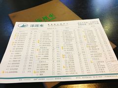 菜单-添运来(茶园奥园广场店)