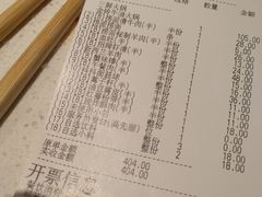 -海底捞火锅(玉桥商业广场店)
