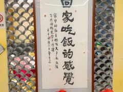 -宣威山野人家·云南菜·菌火锅(金碧店)