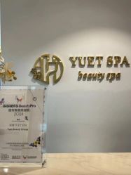-悦荟YUET SPA