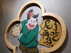 -陈傻子餐厅(世纪都会店)