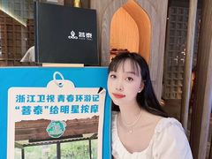 -菩泰·泰式草本按摩SPA(国大城市广场店)