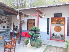 -花间酒庭院餐厅(谷山店)