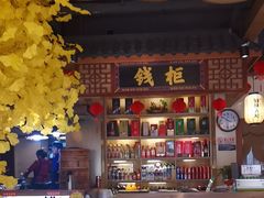 -汉·鲜味人知(陈家营店)