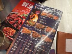 -何师烧烤Pro ·川味烧烤代表品牌(太古里旗舰店)