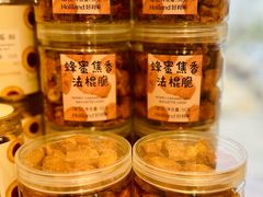 -好利来(健德门店)