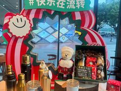 -星巴克臻选(广州二沙岛文立方店)