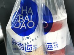 -茶百道(下沙宝龙二期店)