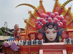 -长鹿旅游休博园